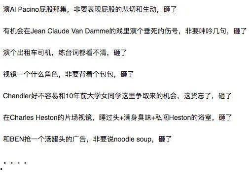 每日吃瓜娱乐八卦图,娱乐圈新鲜事速递