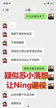 娱乐吃瓜酱皮肤管理,皮肤管理新潮流